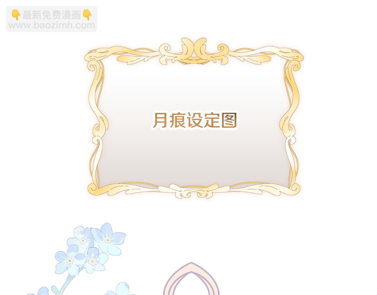 第41话 月儿252