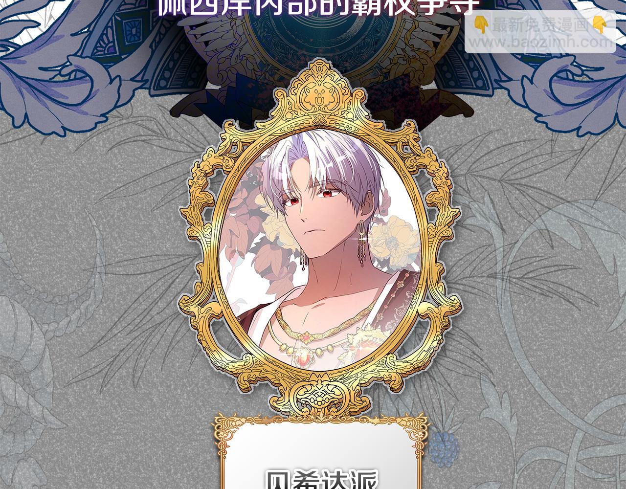 第41话 月儿256