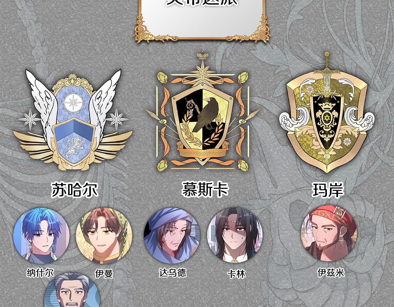 第41话 月儿257