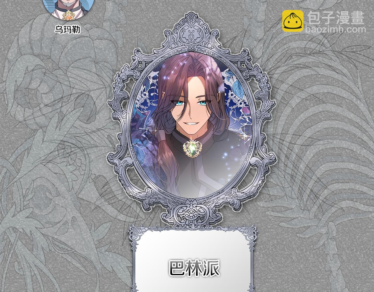 第41话 月儿258