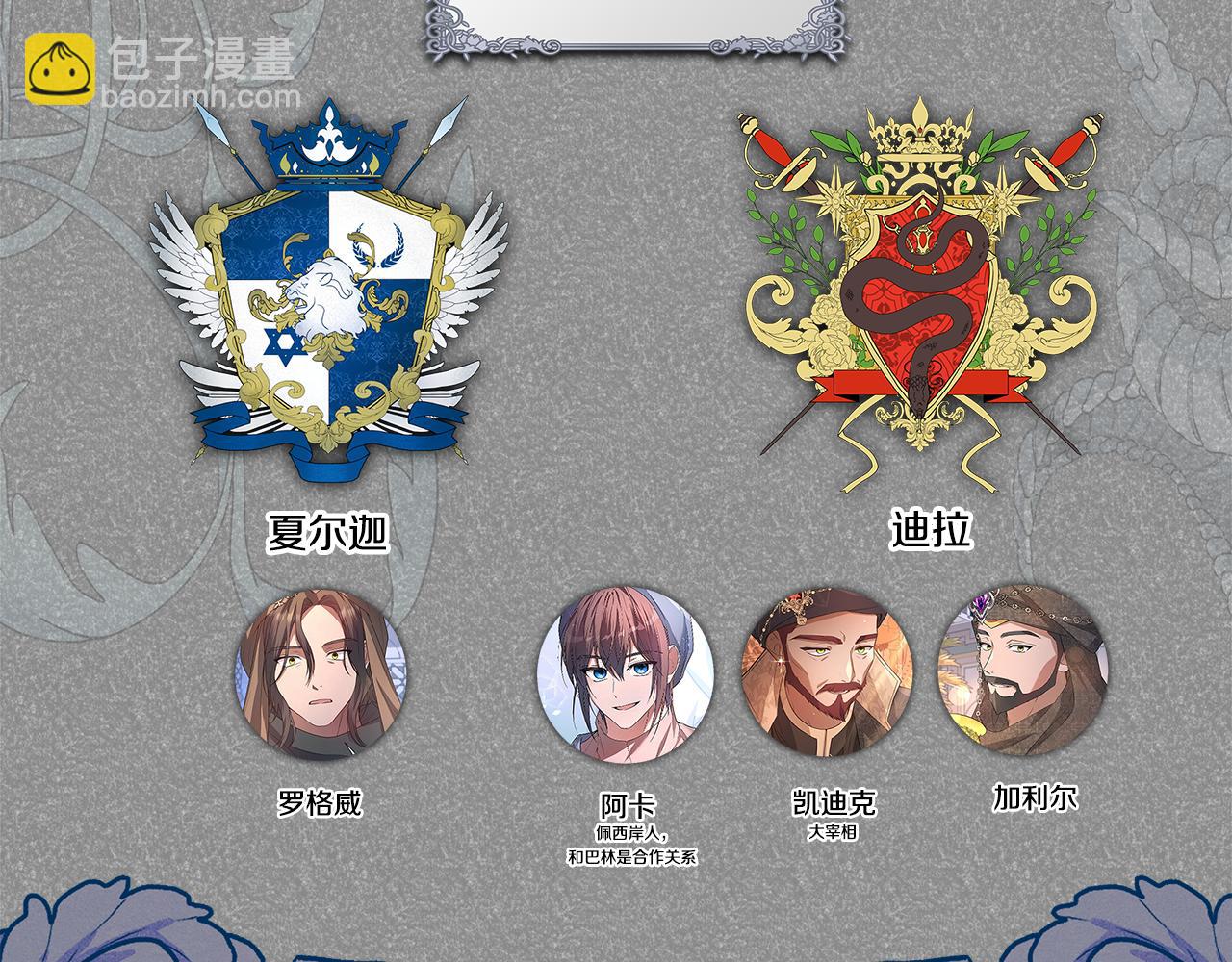 第41话 月儿259