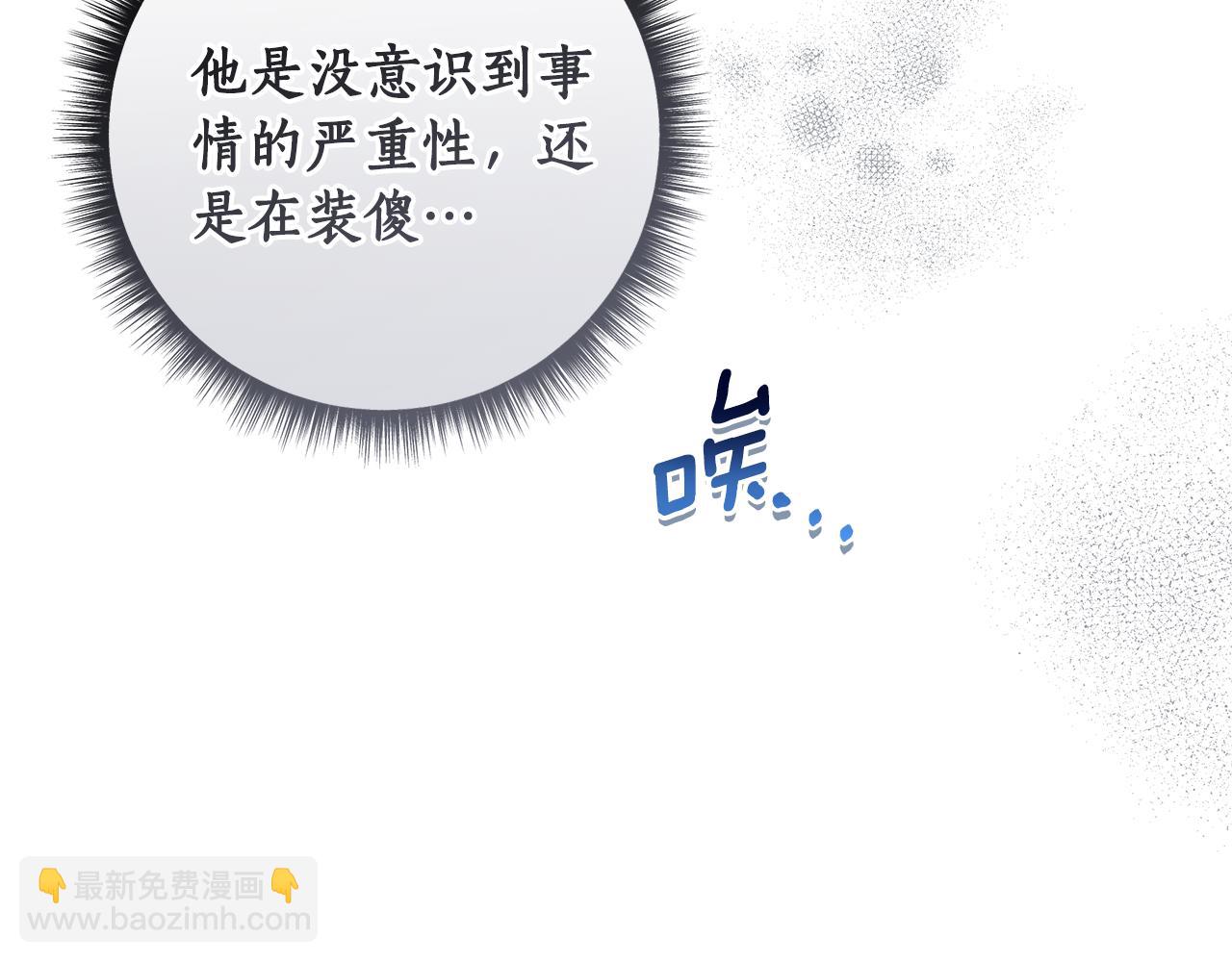 第41话 月儿26