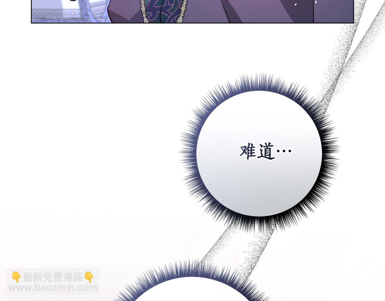 第41话 月儿34