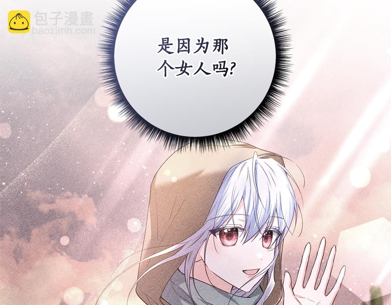 第41话 月儿35