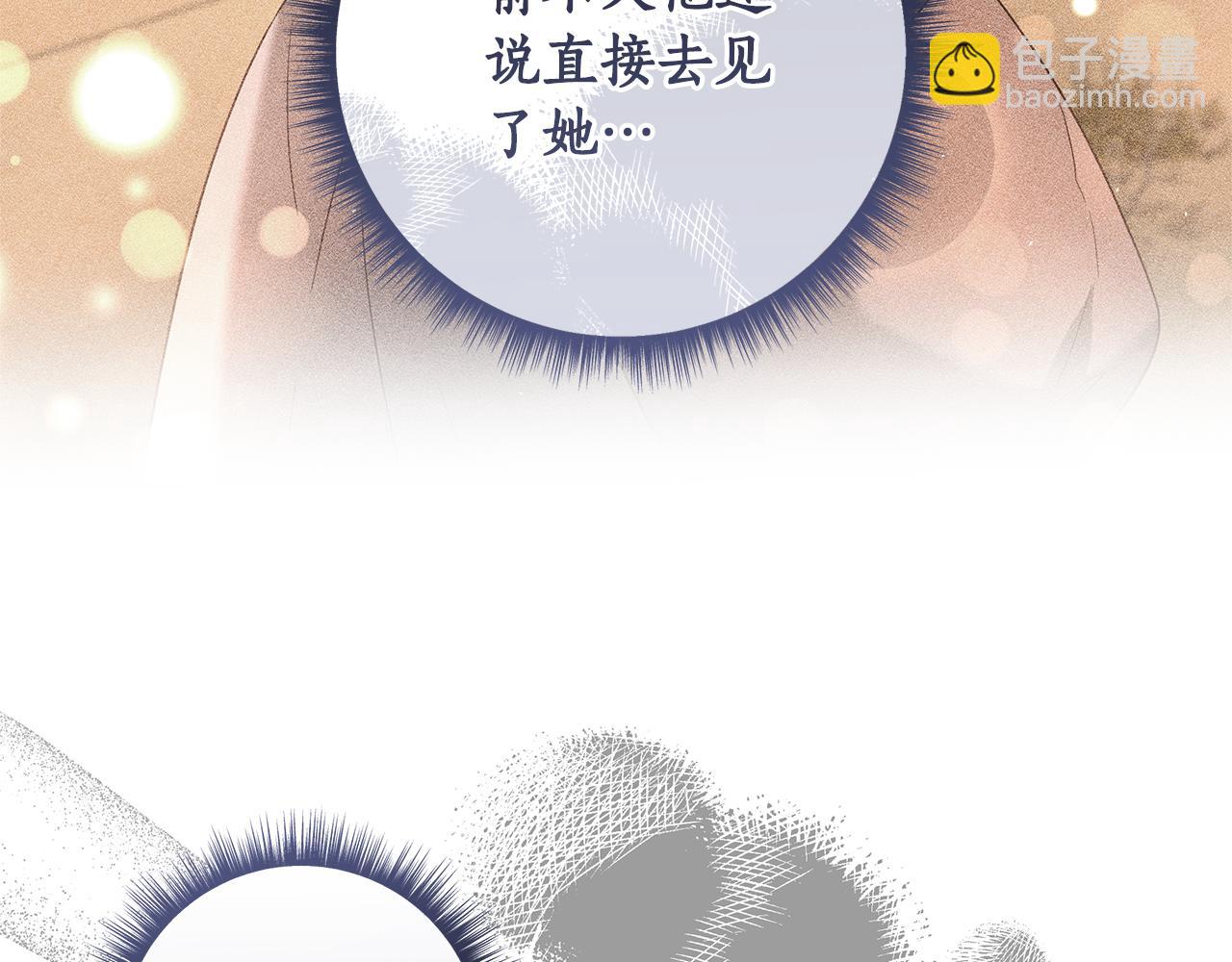 第41话 月儿37