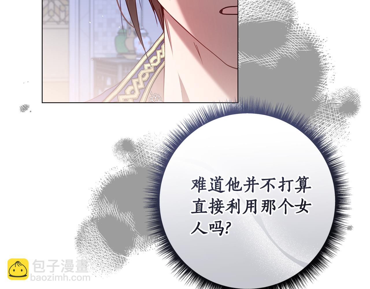 第41话 月儿39