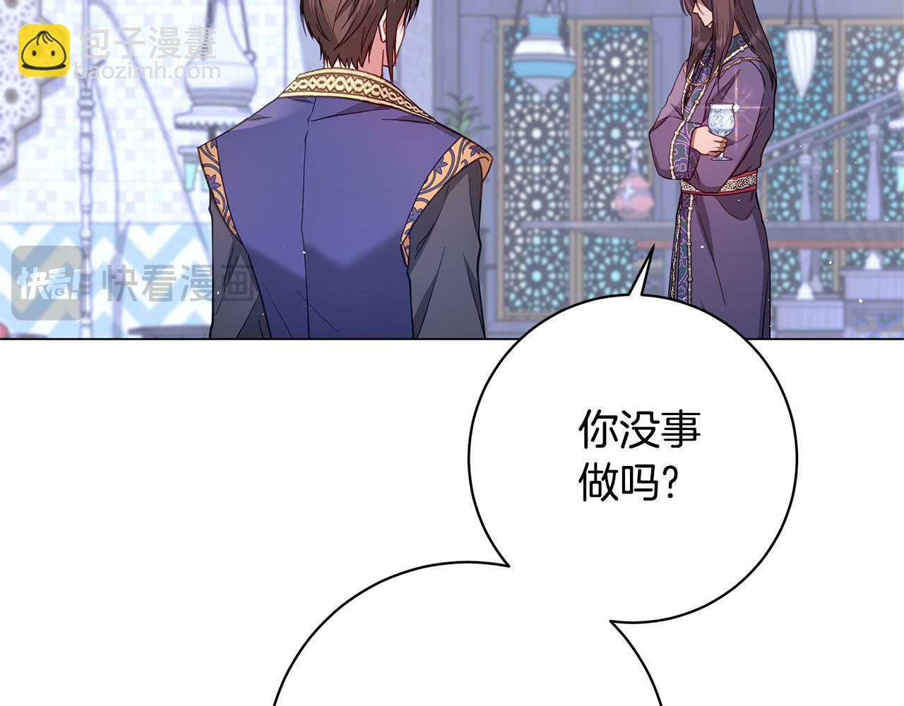 第41话 月儿42