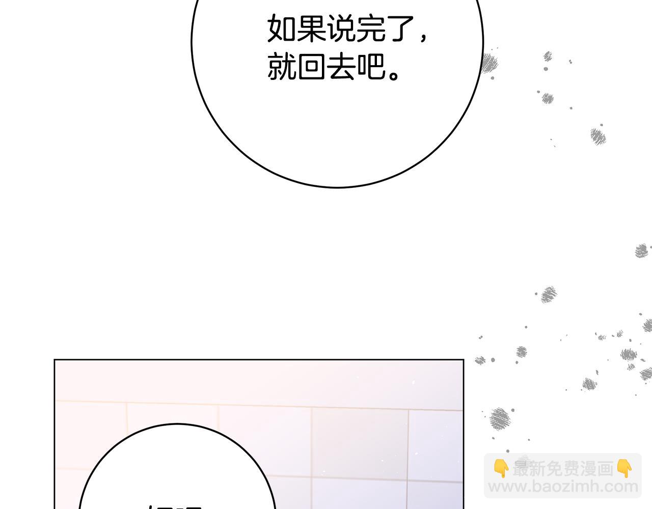 第41话 月儿43