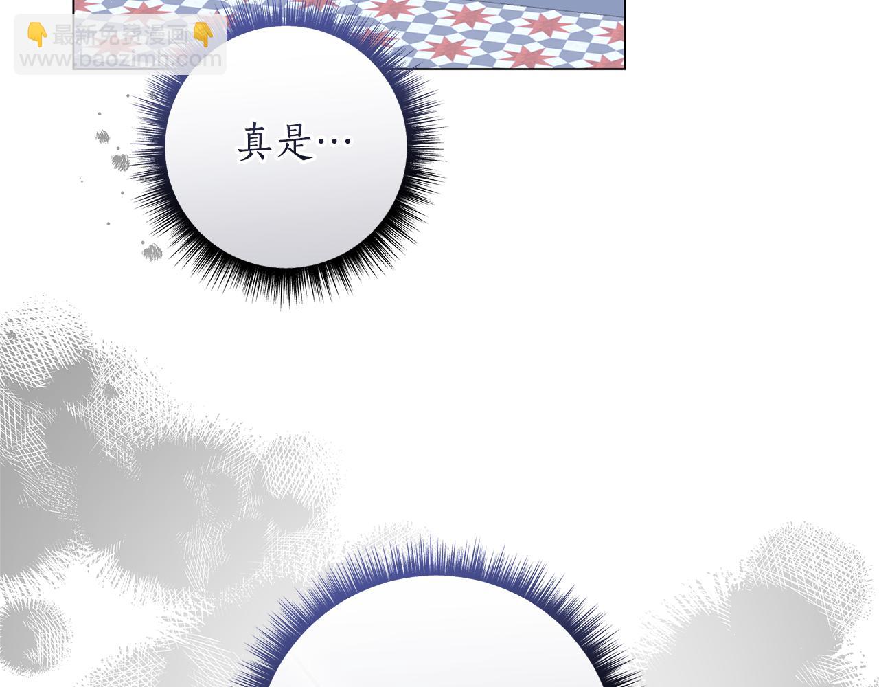 第41话 月儿45