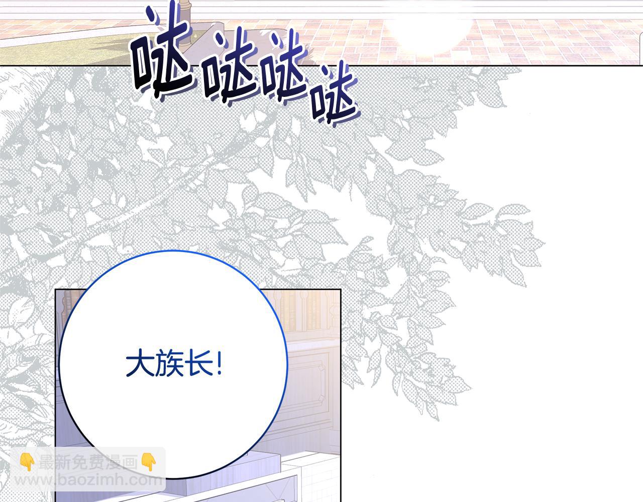 第41话 月儿5