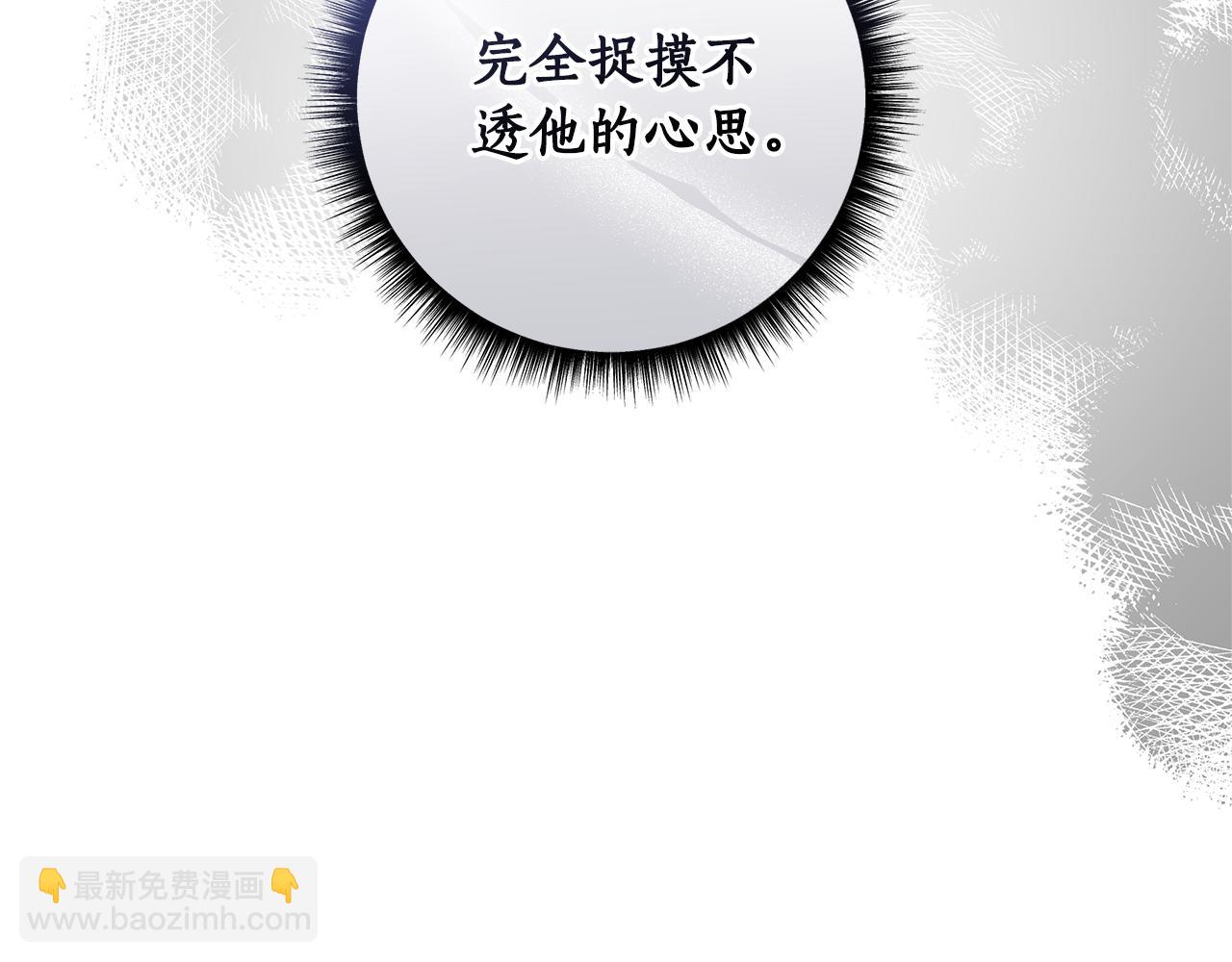第41话 月儿50
