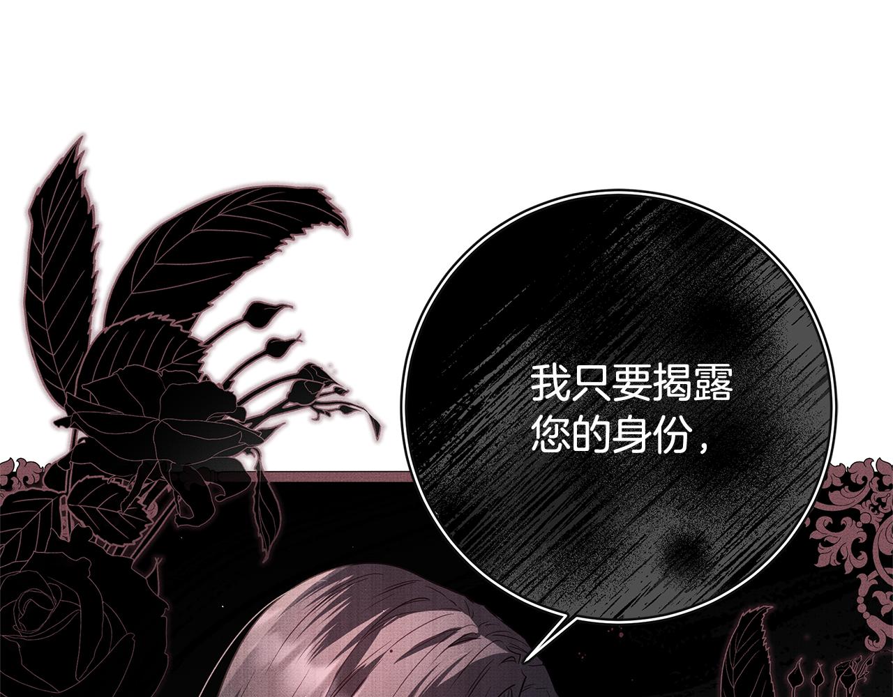 第41话 月儿55