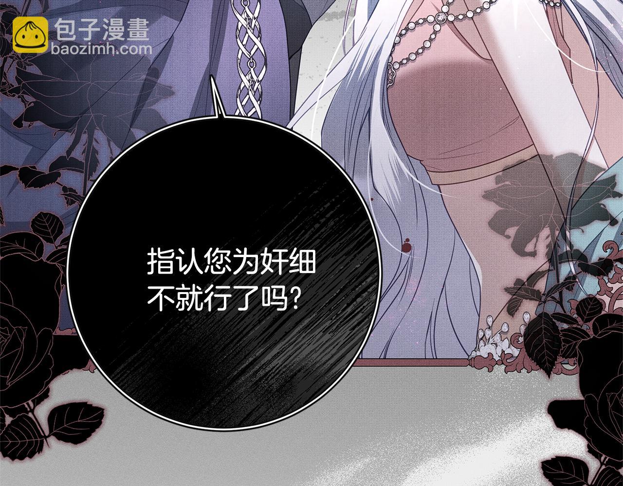 第41话 月儿57