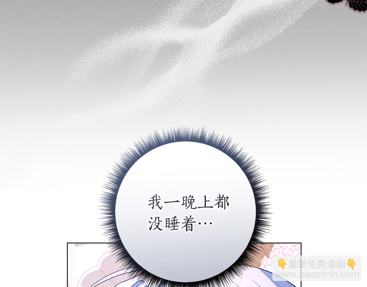 第41话 月儿58