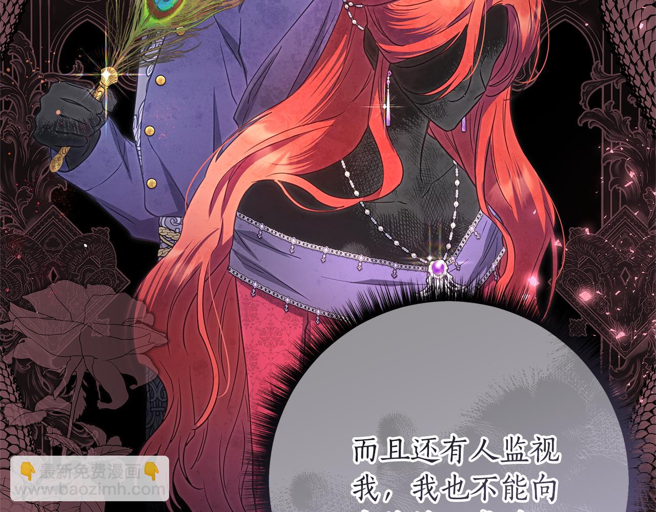 第41话 月儿62