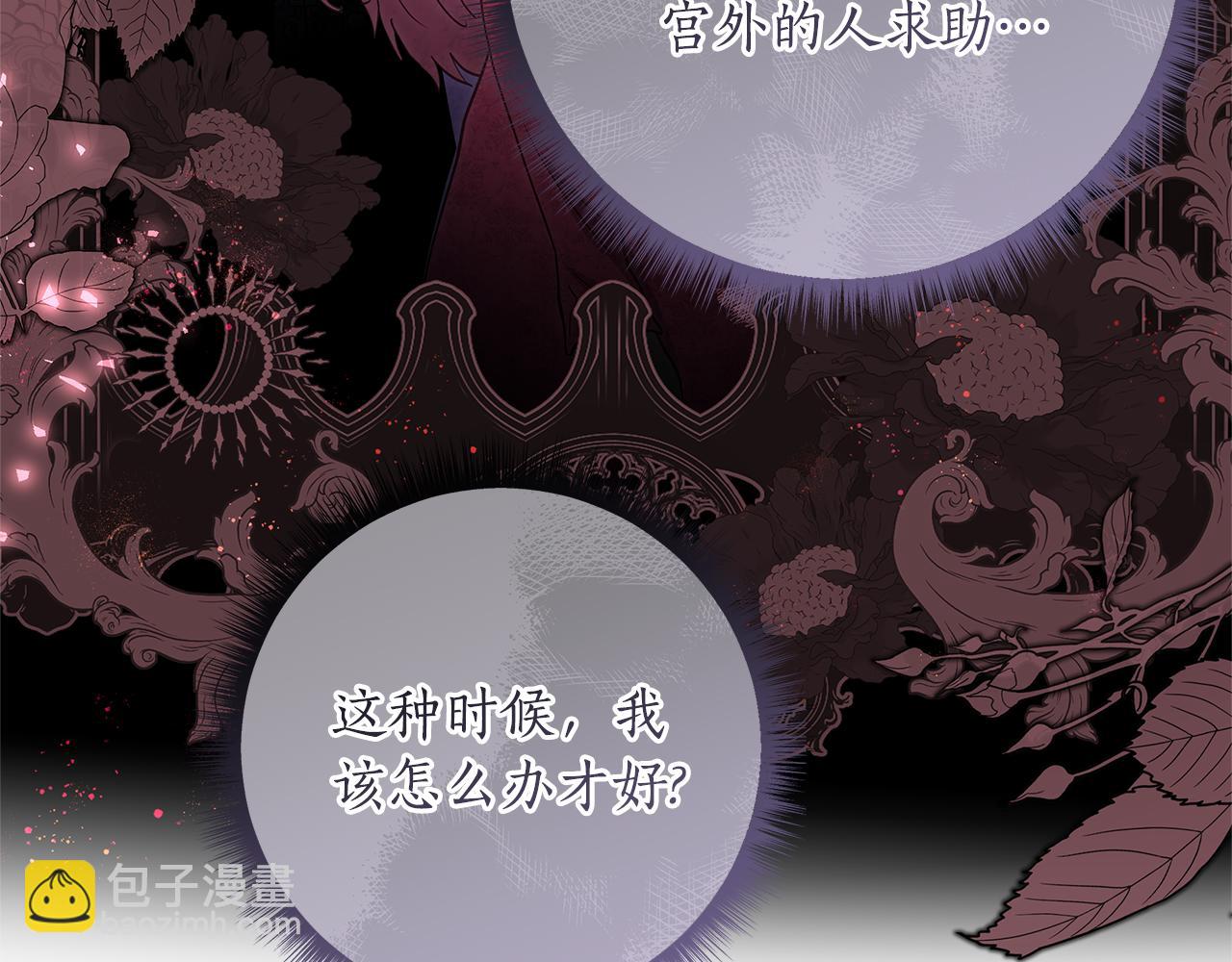 第41话 月儿63
