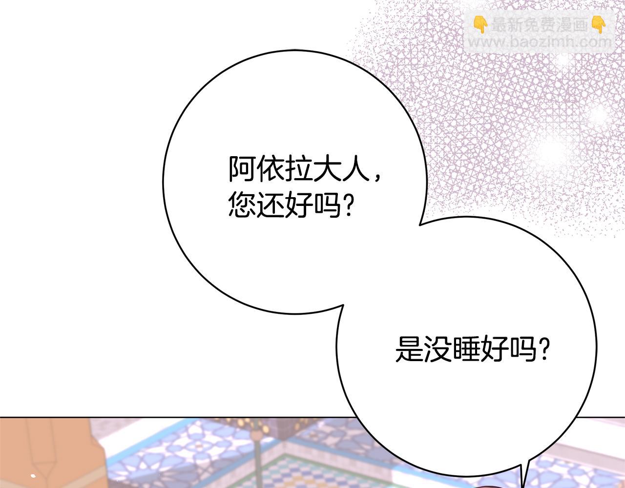 第41话 月儿68