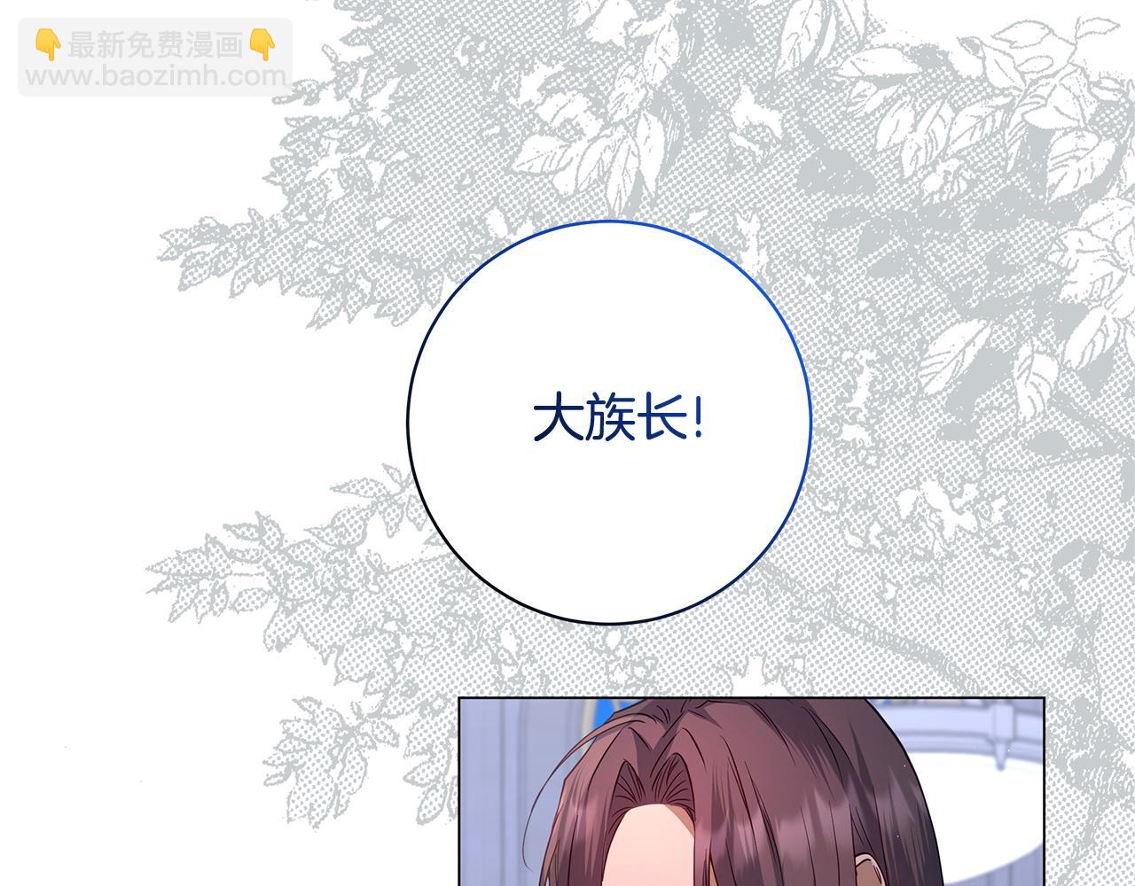 第41话 月儿7