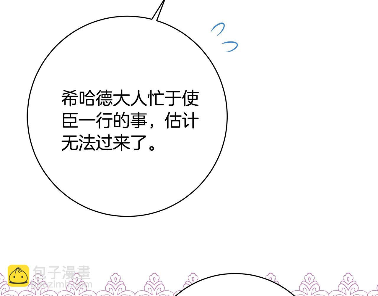 第41话 月儿70