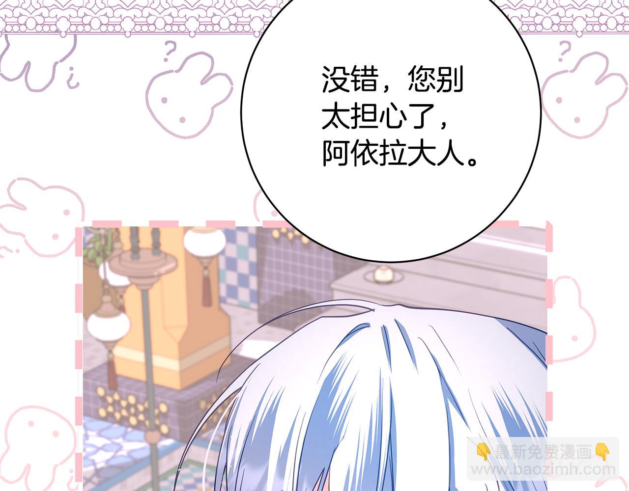 第41话 月儿71