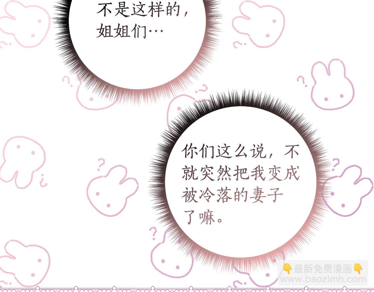 第41话 月儿73