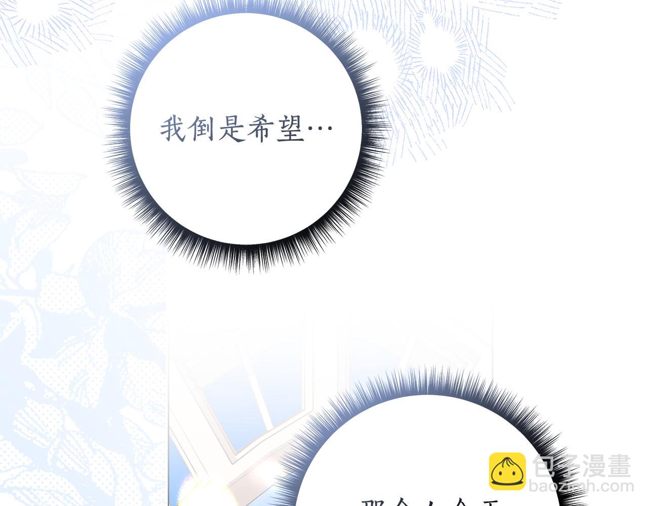 第41话 月儿78