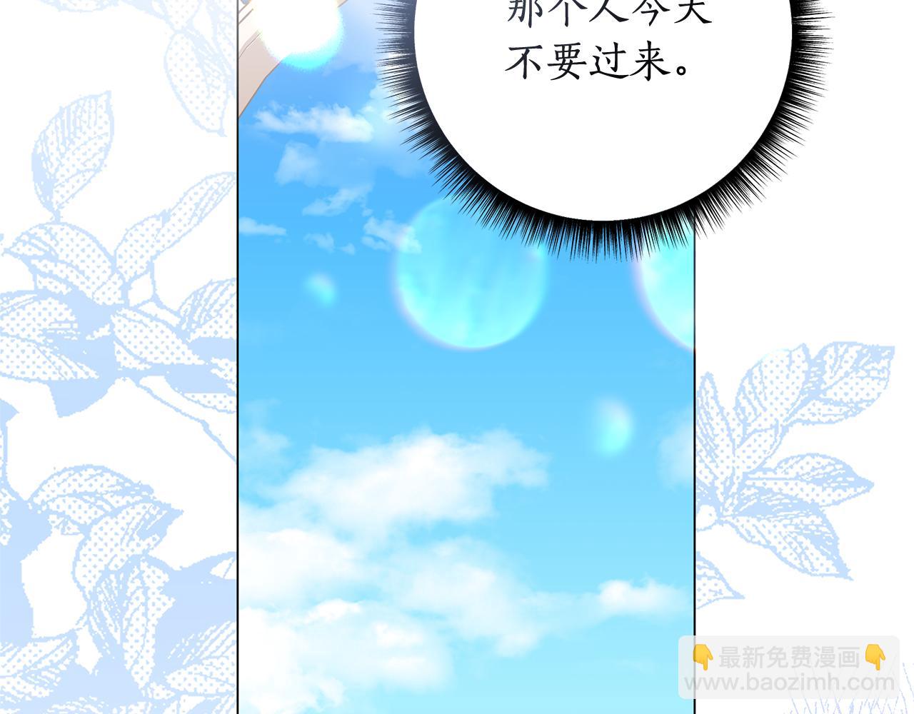 第41话 月儿79