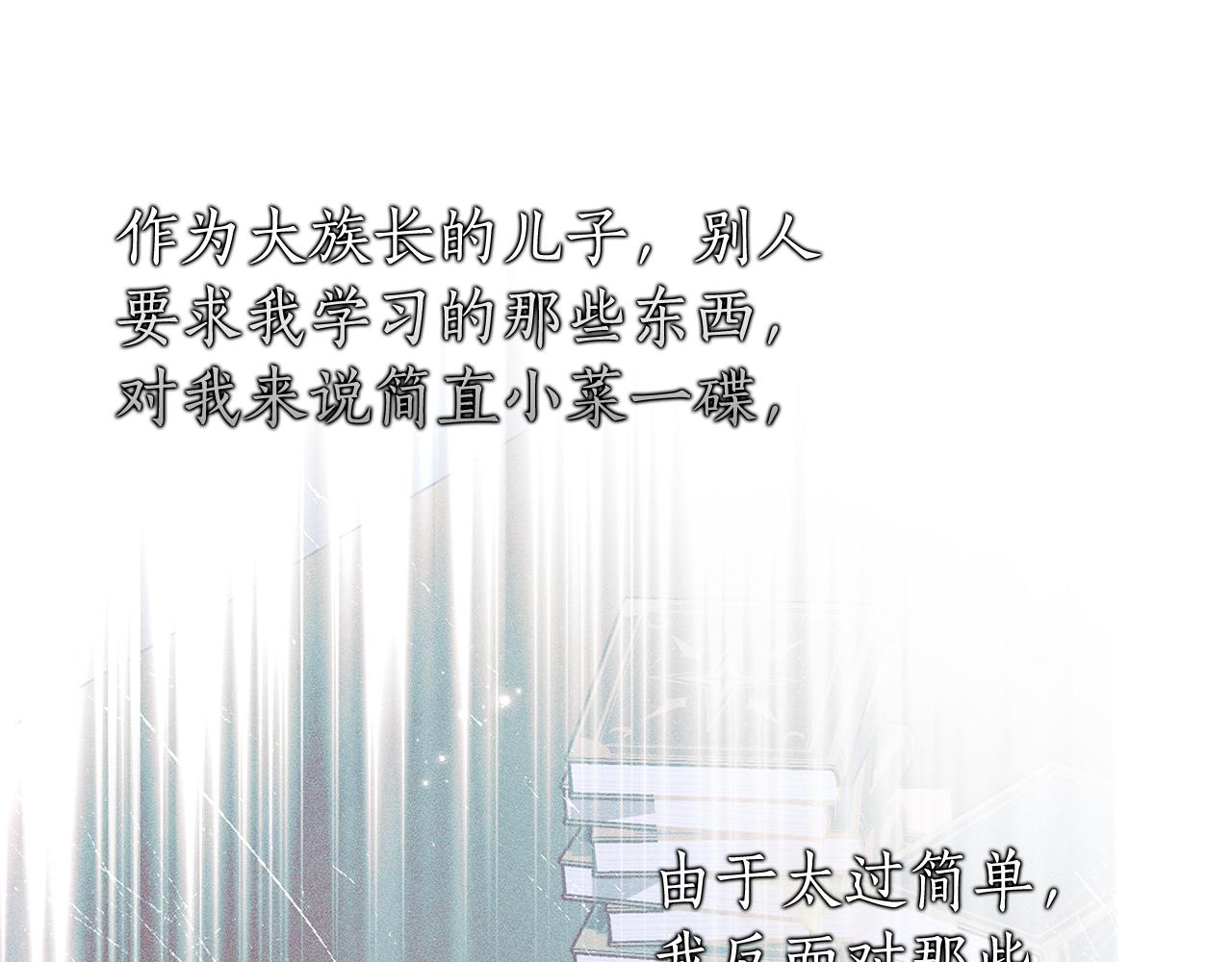 第41话 月儿92