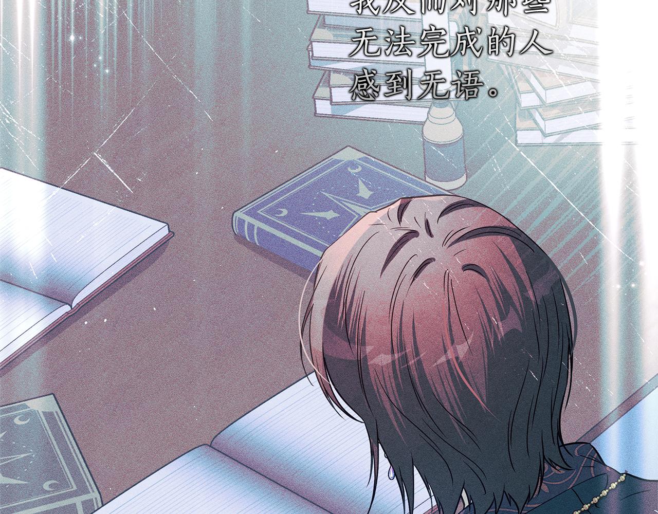 第41话 月儿93