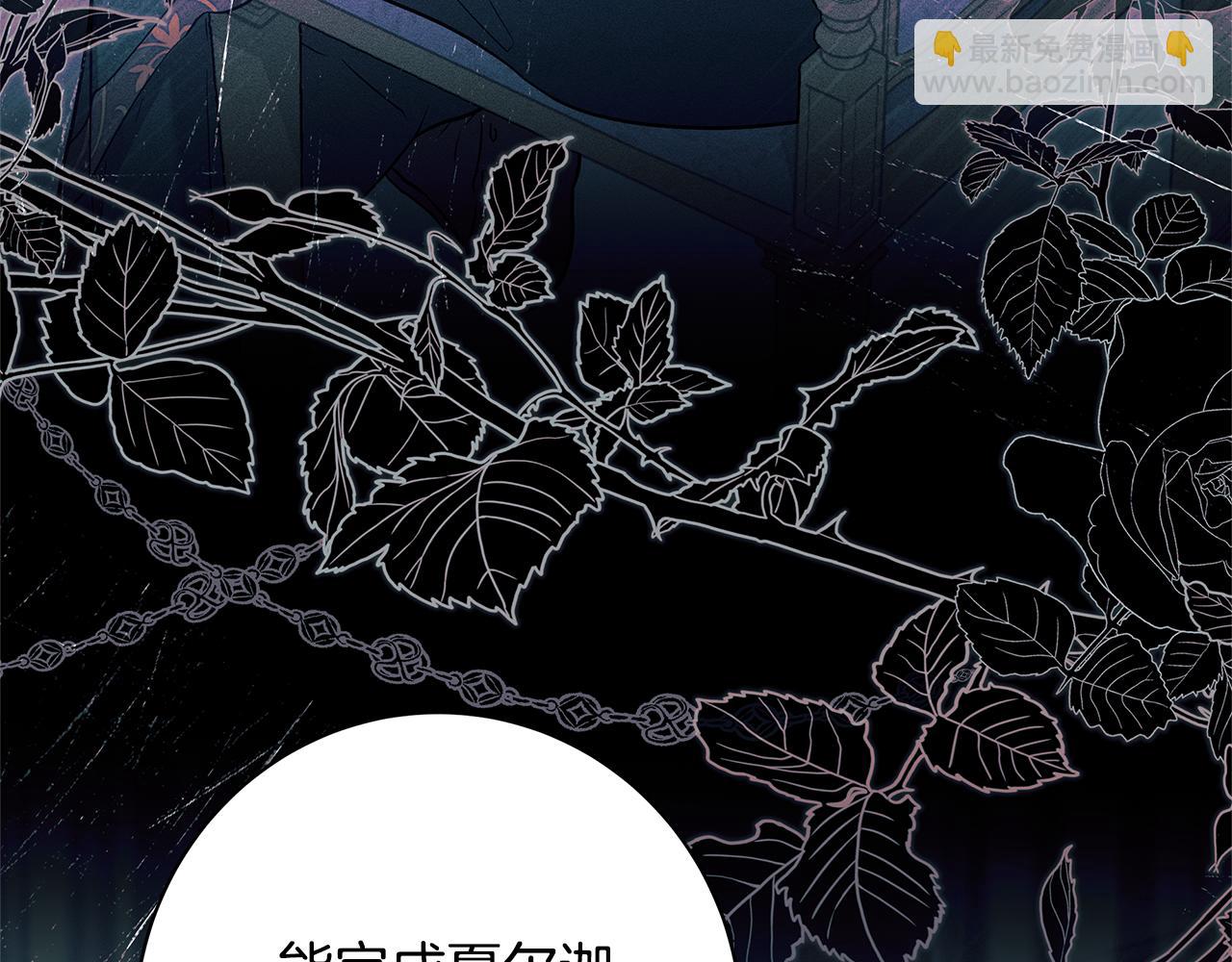 第41话 月儿95