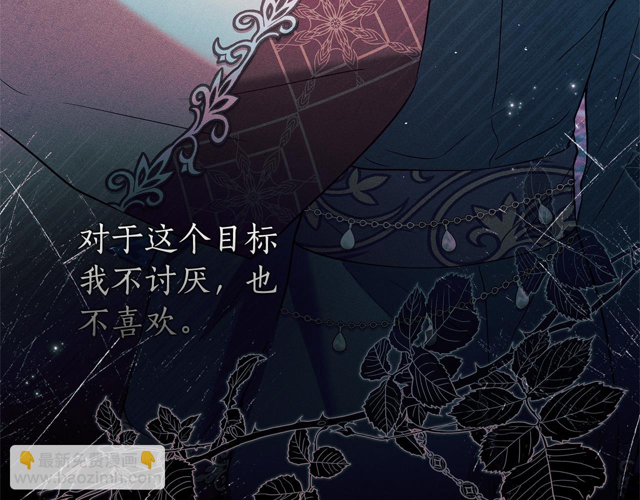 第41话 月儿98