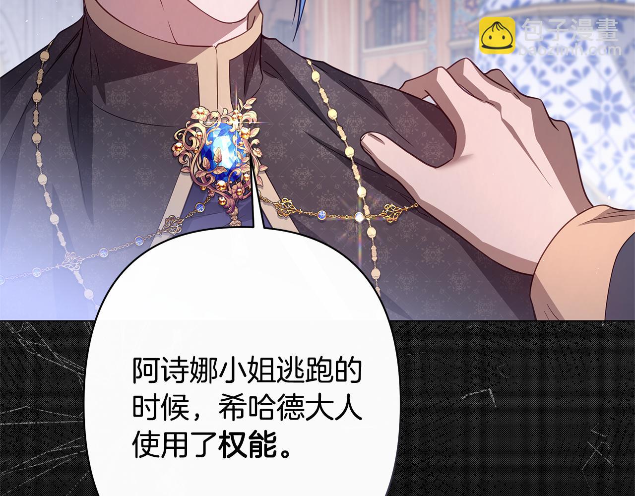 第42话 离开他101