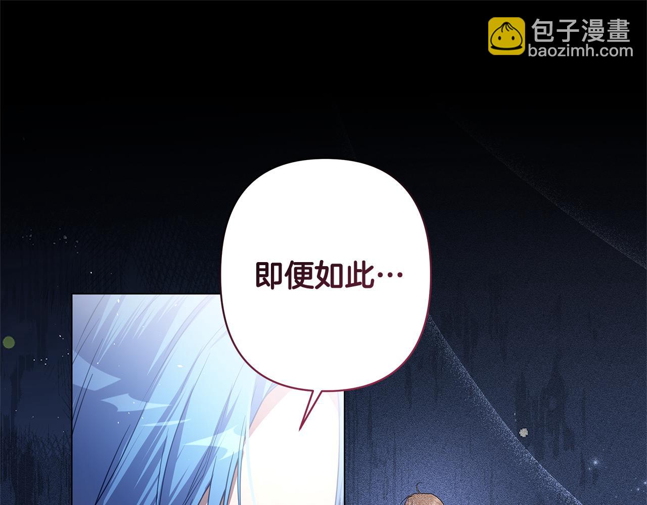 第42话 离开他109
