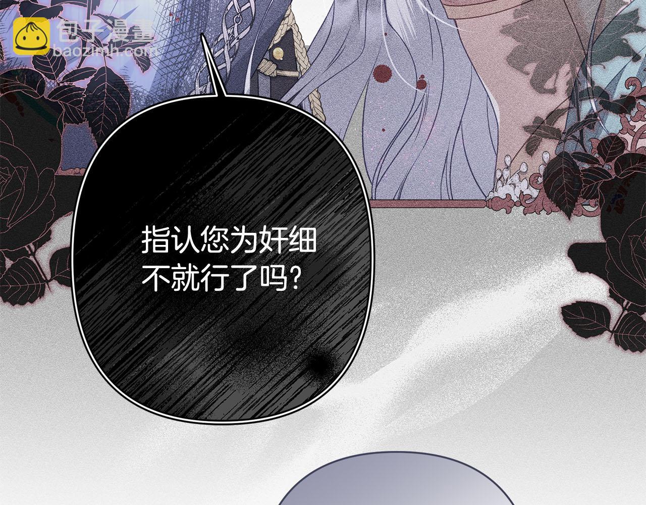 第42话 离开他11