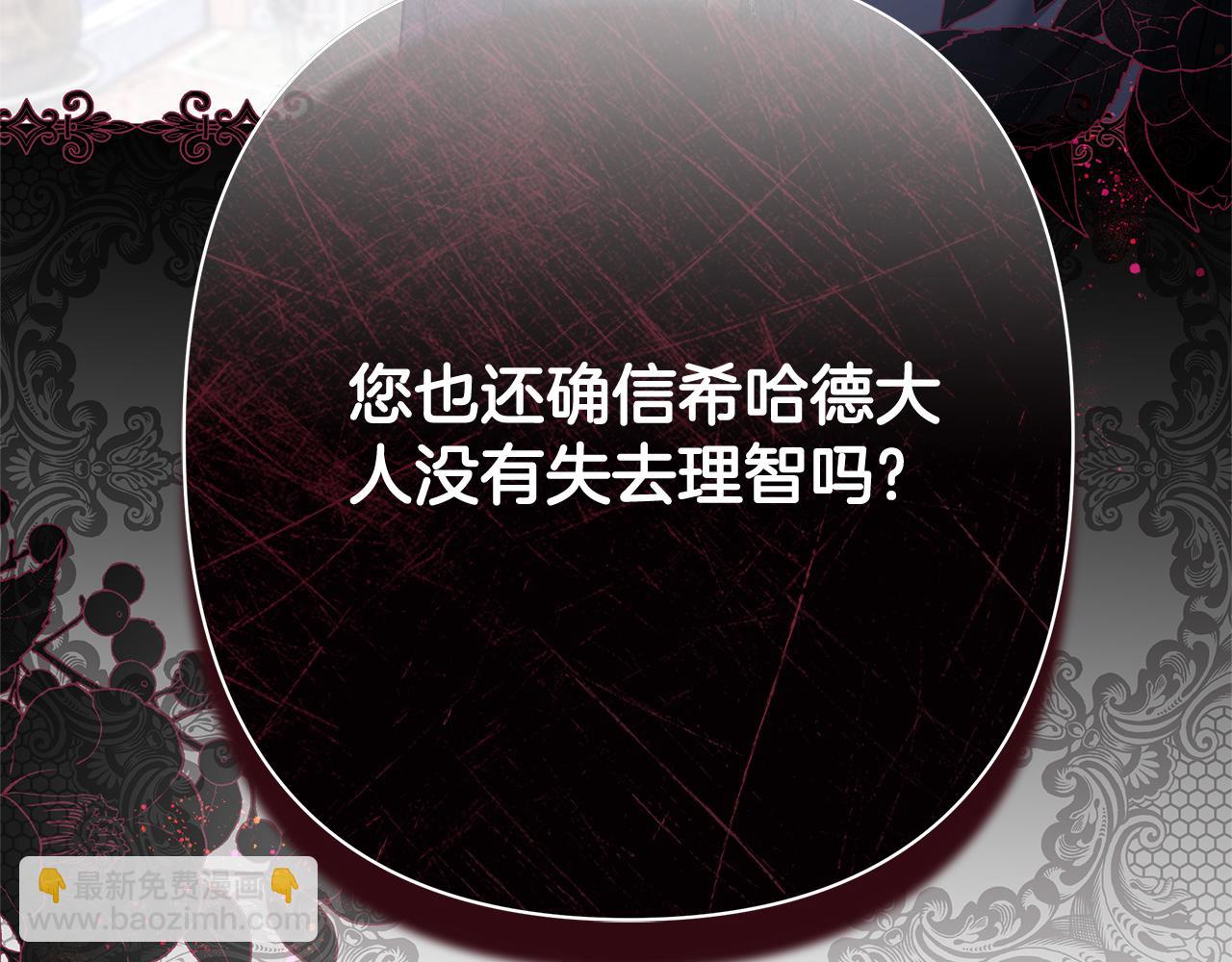 第42话 离开他113