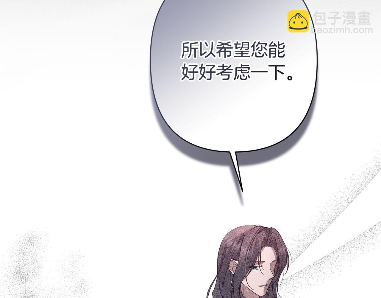第42话 离开他12