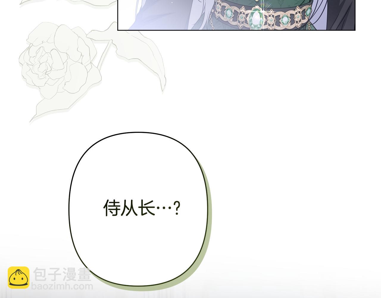 第42话 离开他121