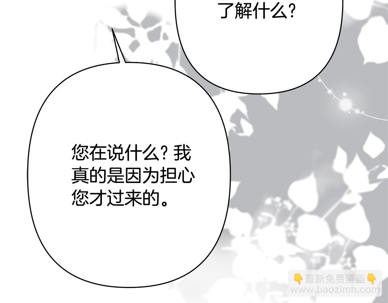 第42话 离开他130