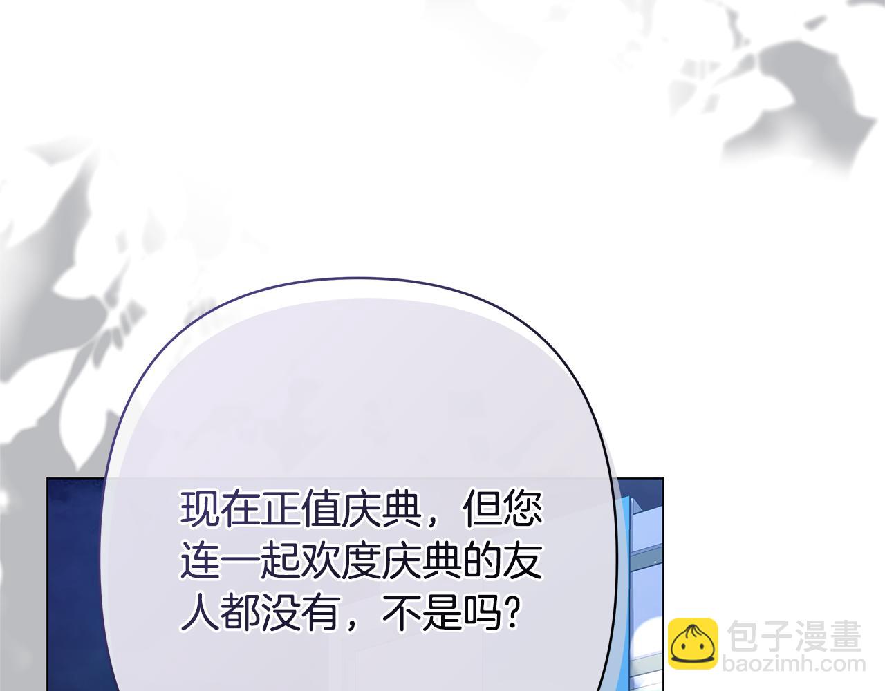 第42话 离开他131
