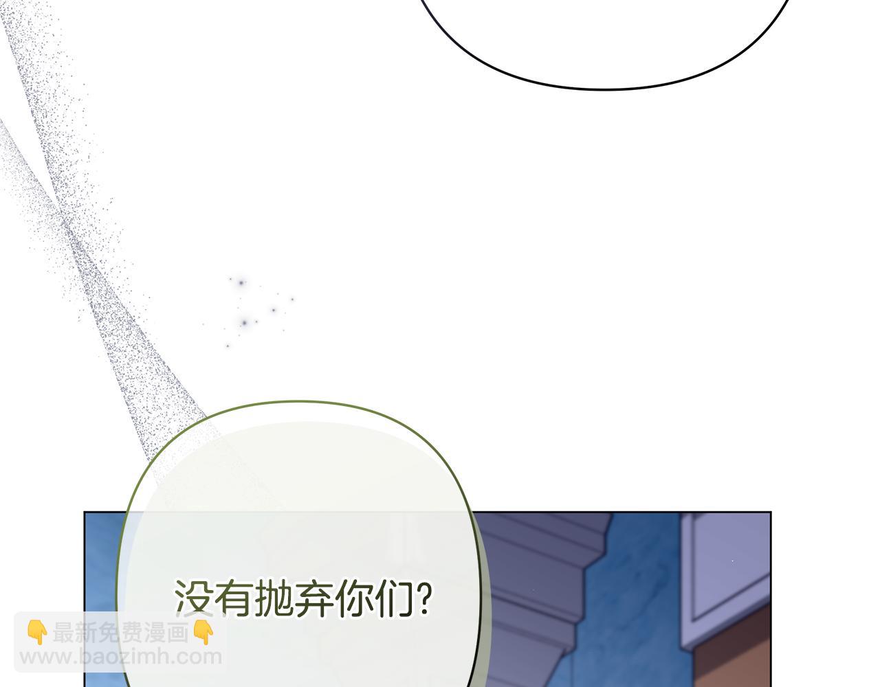 第42话 离开他137