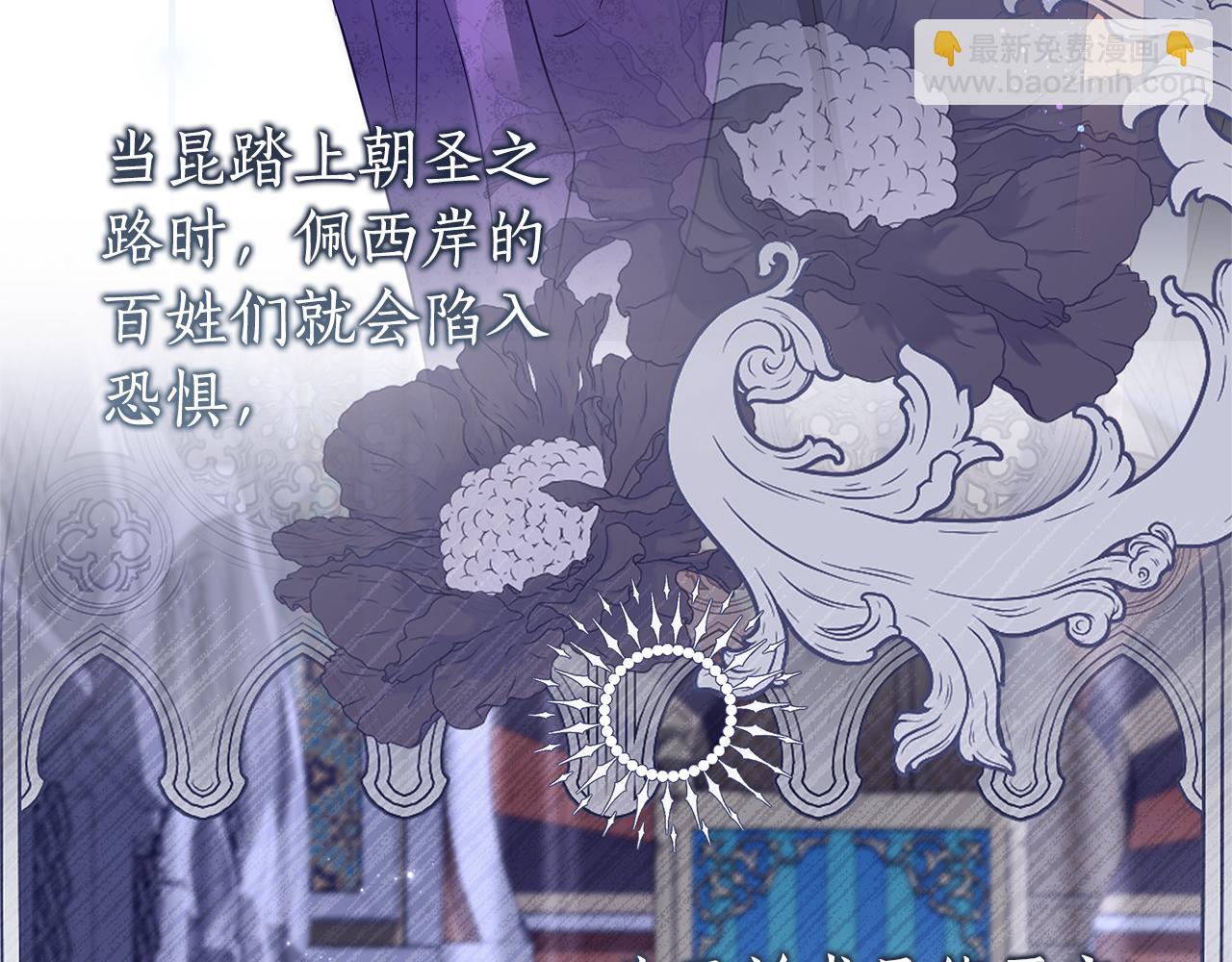 第42话 离开他145