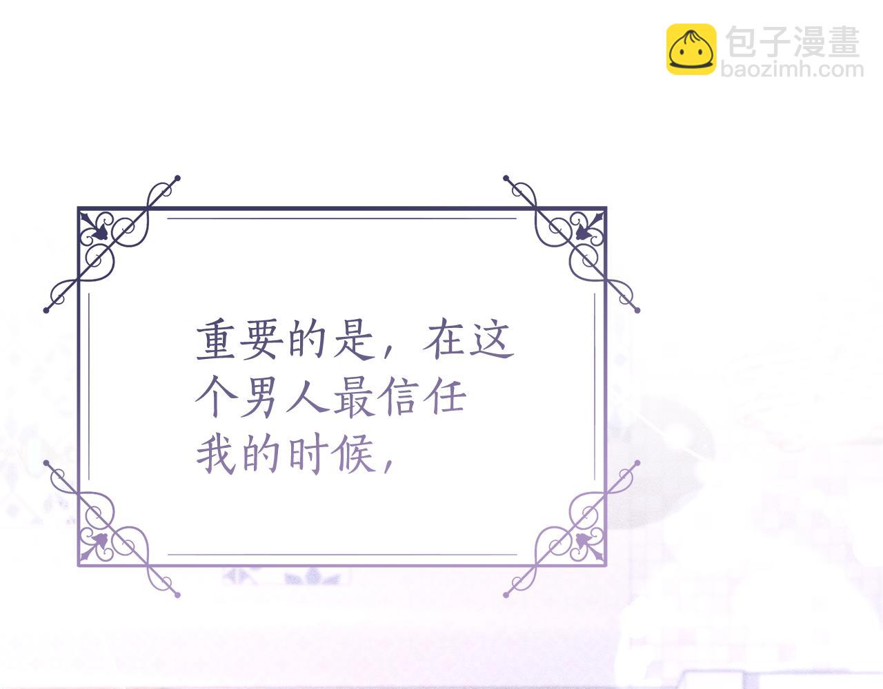 第42话 离开他15