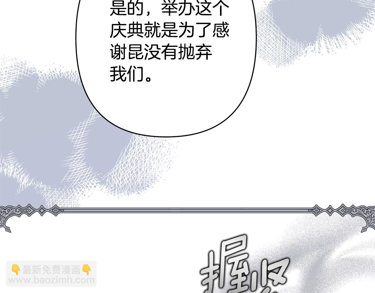 第42话 离开他156