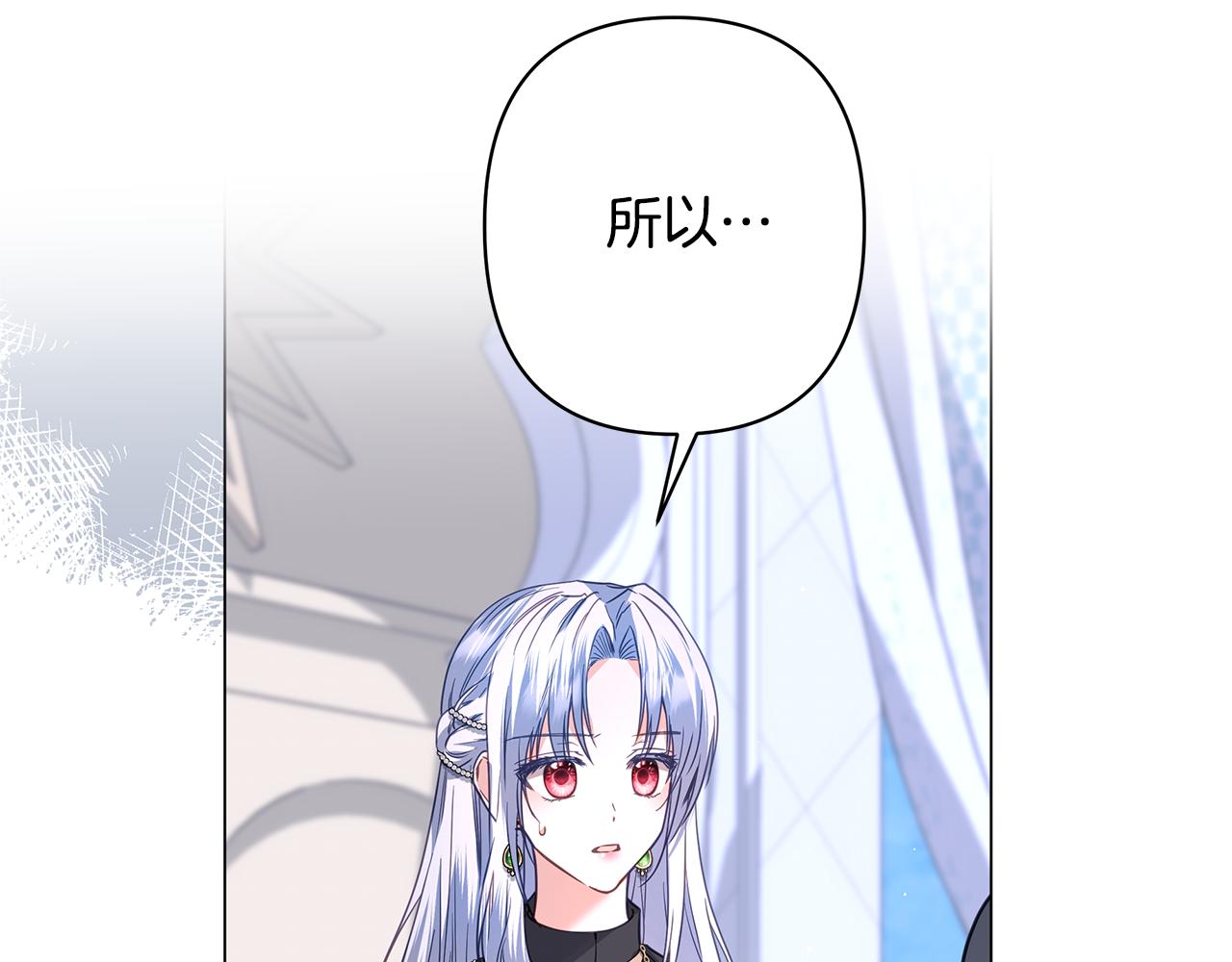 第42话 离开他158