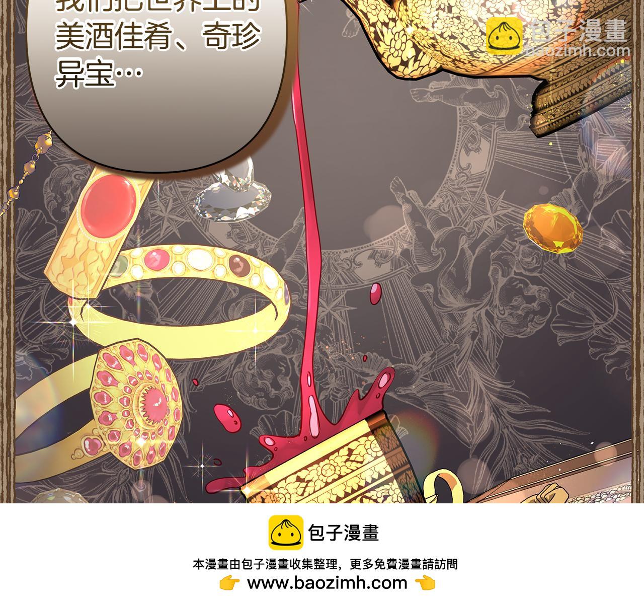 第42话 离开他171
