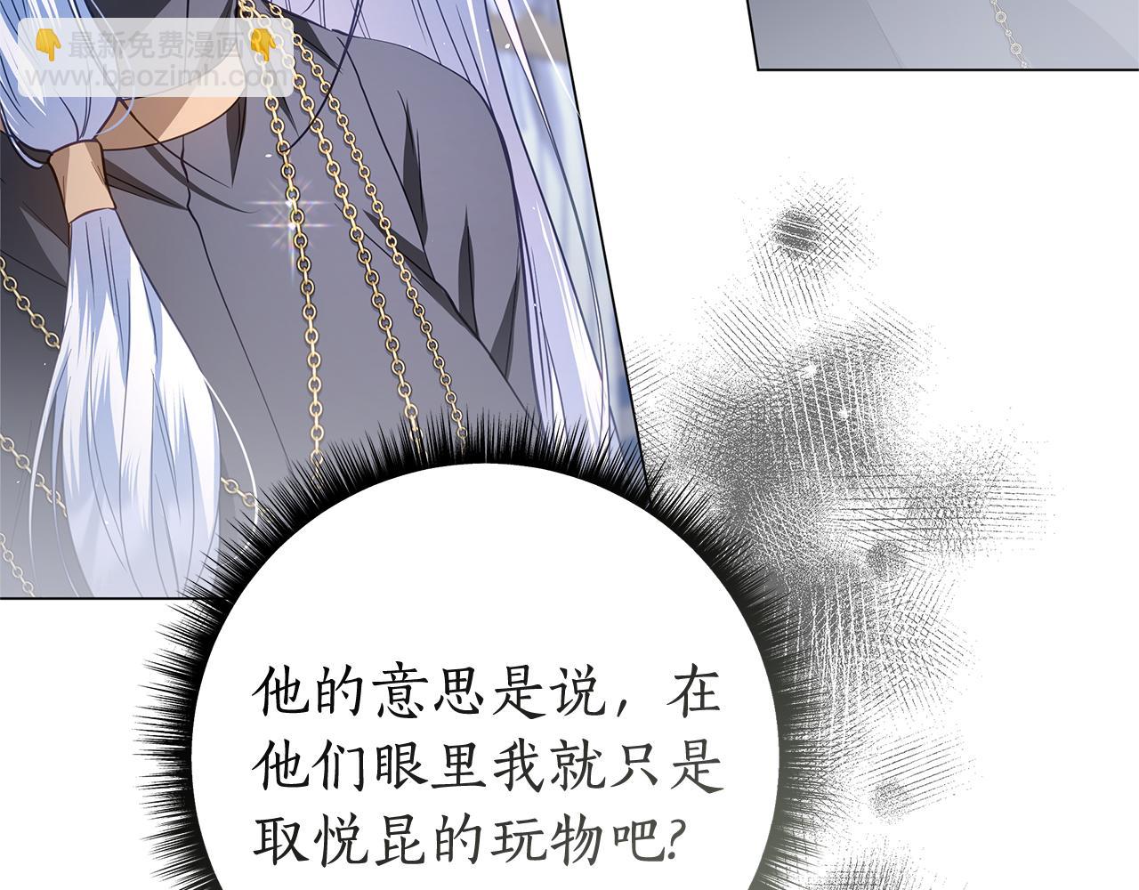 第42话 离开他181