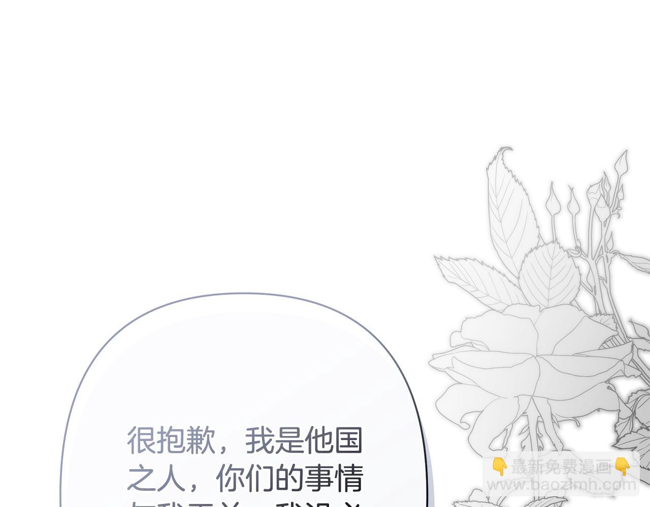 第42话 离开他185