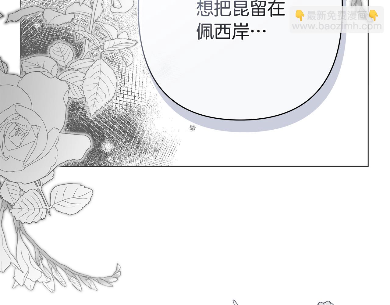 第42话 离开他187