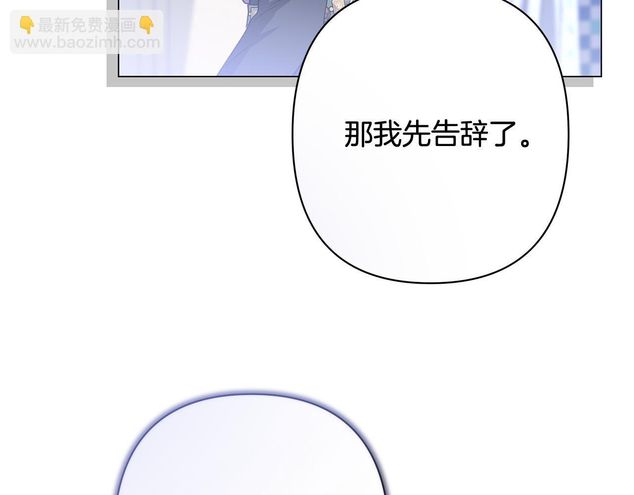 第42话 离开他193
