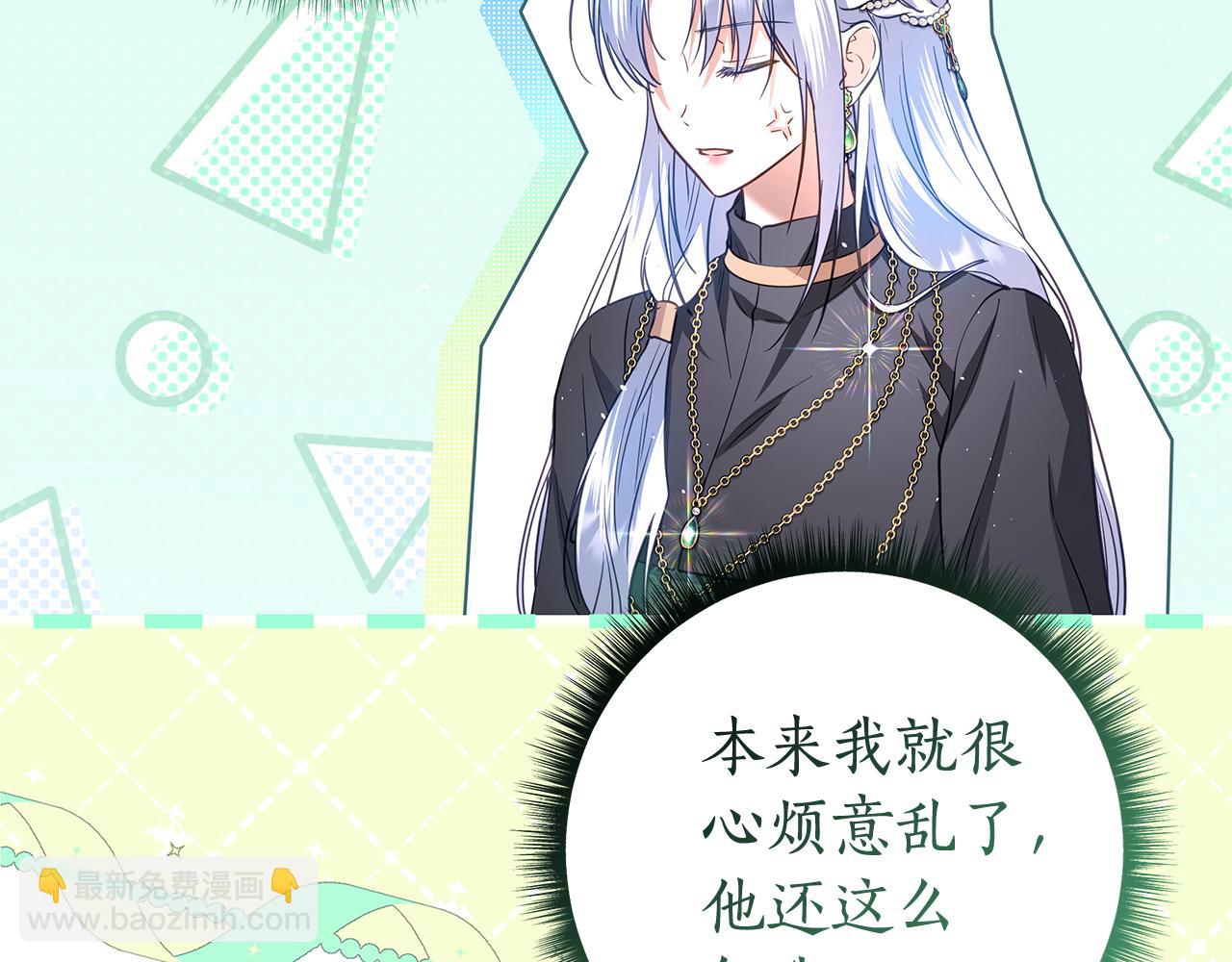 第42话 离开他199